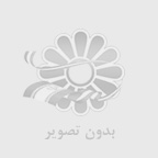 تولد بابا حسن